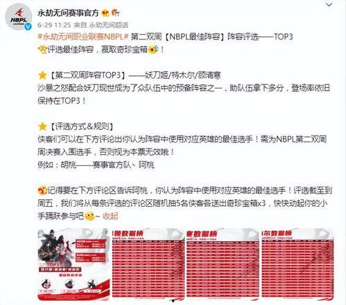 网易最新爆料视频,最新爆料视频深度解析