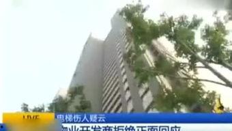 府谷今日热门爆料视频,揭秘今日热门视频背后的惊人真相！