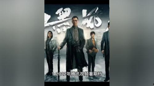 电视剧爆料解说视频,爆料解说视频深度解析