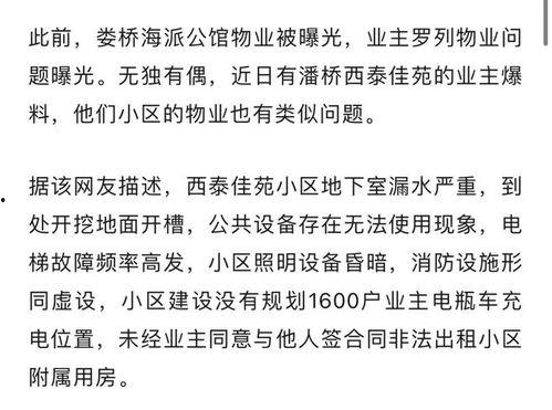开朗的网友爆料视频,开朗视频引发热议，网友直呼太治愈！