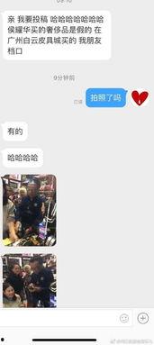 麦阳徒弟爆料大姐视频,真相背后引人深思