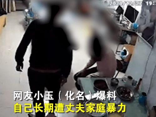 网友爆料女子被家暴视频,网友曝光视频引发社会关注