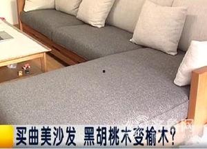 爆料沙发夹层怎么做视频