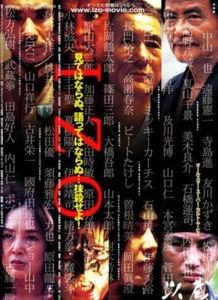 以藏 电影在线观看